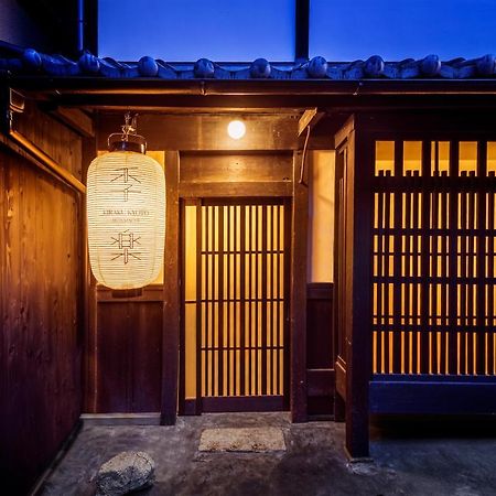 Kiraku Kyoto Honmachi Villa Kültér fotó